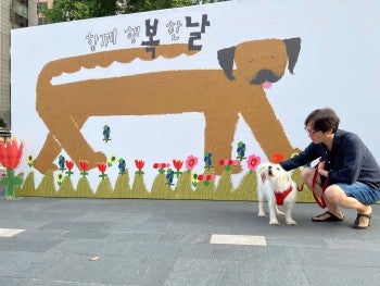 People attend an event to end the dog meat trade